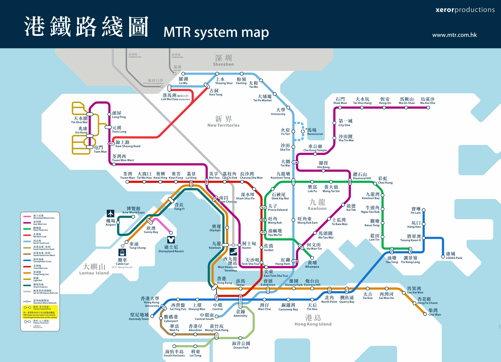 香港地下鉄MTRの路線図・運行時間・運賃・チケット購入方法・乗り方