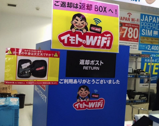 イモトのwifiのクーポン 割引制度 セール キャンペーン最新まとめ イモトのwifiのクーポン 割引制度 セール キャンペーン最新まとめ