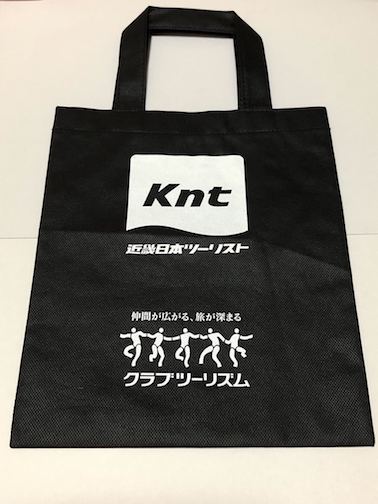 近畿日本ツーリスト Knt の割引クーポン セール キャンペーン最新まとめ