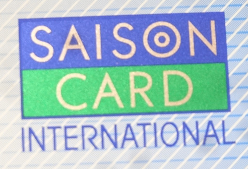 セゾンプラチナ・アメックスはコスパ最高峰のプラチナカード！メリット・デメリットまとめ