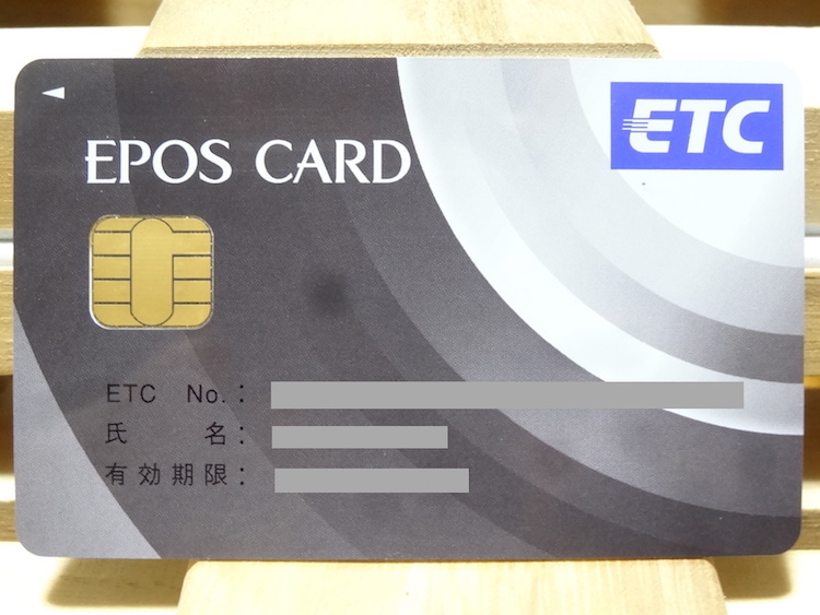 エポスプラチナカードは年会費2万円台で維持できるコスパ最強 万能型カードの決定版