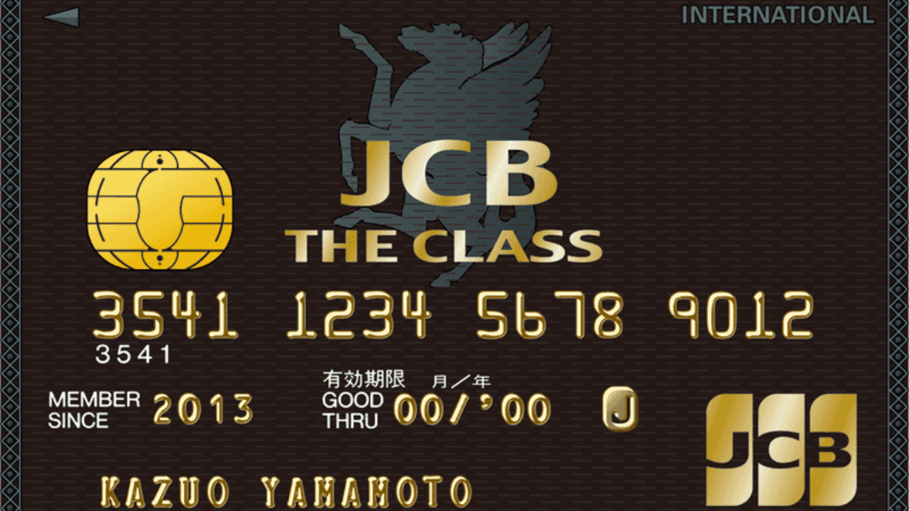 Jcb The Class ザ クラス の全て最新 Jcbブラックカードのメリット デメリット 数々の特典を保有者の私が一挙紹介