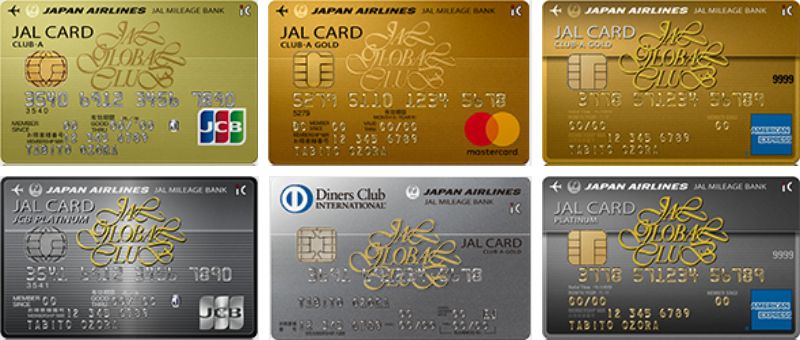 Jalグローバルクラブ Jgc カードのどれがオススメかを比較 メリット デメリット最新まとめ