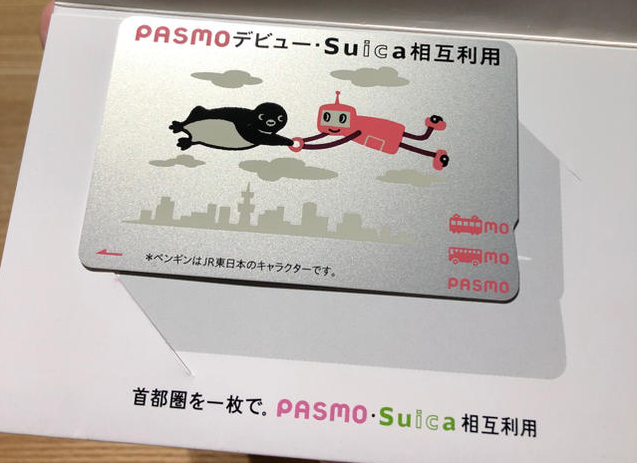 Suicaとpasmoはどっちがお得 違いを比較