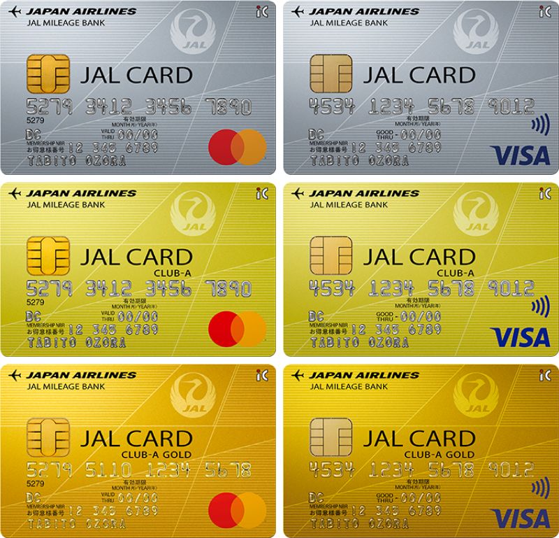 Jalカードdc Visa Mastercard のメリット デメリット 普通カード Club Aカード ゴールドカードの違いも比較