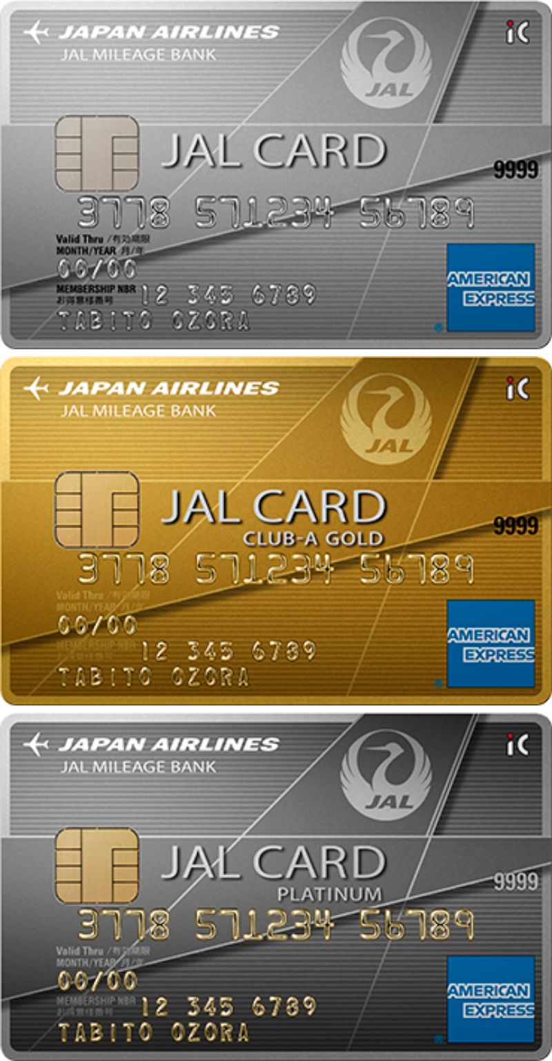 JALアメリカン・エキスプレス・カード(アメックス)のメリット・デメリットまとめ！普通/CLUB-Aゴールド/プラチナカードの違いも比較！
