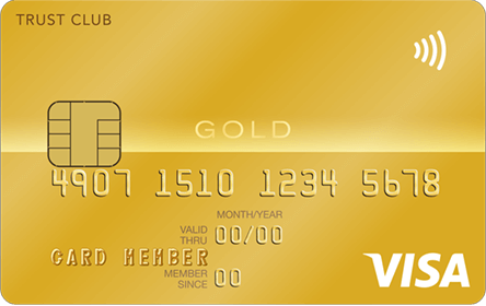TRUST CLUB ゴールドカードはプライオリティ・パス年会費無料、ショッピング保険がプラチナカード級！メリット、デメリット最新まとめ